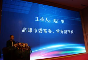 國際細胞制備及應用中心與高端康養基地項目成功簽約，開啟生物技術轉化新篇章