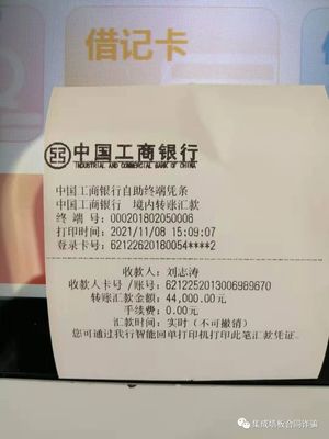 【實(shí)名舉報(bào)】:袁杰偉實(shí)名曝光原(廣東南材誠(chéng)建新材料有限公司)現(xiàn)改為 廣東歐尼雅派新材料有限公司誘導(dǎo)詐騙消費(fèi)者的齷齪嘴臉