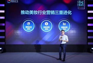 美妝營銷進(jìn)入 我時代 ,騰訊社交廣告讓品牌贏市場更贏人心