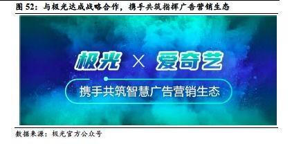  bidu 首次覆蓋 廣告業(yè)務(wù)觸底,智能駕駛與ai未來(lái)可期