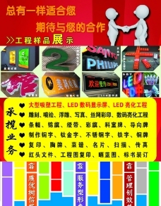 營銷手冊圖片,營銷手冊圖片免費下載 廣告設計 畫冊設計-